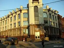 Здание отеля «Тоян»