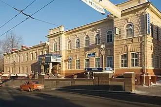 Ансамбль почтово-телеграфной конторы