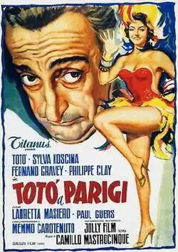 Постер фильма