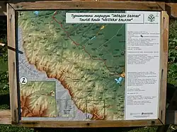 Информационная табличка перед новой хижиной