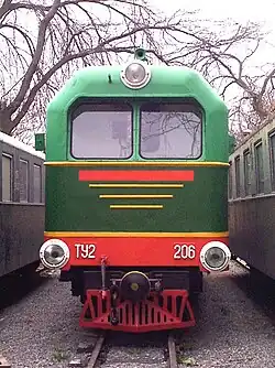 ТУ2-206, вид спереди