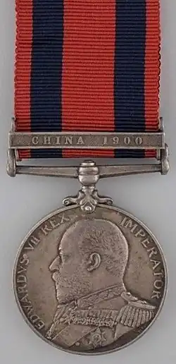 Изображение награды