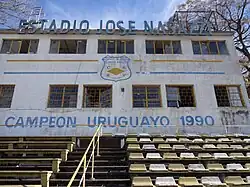 Трибуны стадиона, 2 июля 2014 года