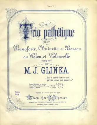 Первое издание (1878)