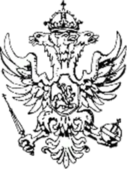 Трёхглавый орёл&nbsp;— герб Алексея Михайловича (XVII&nbsp;век)