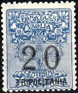 Триполитания, 20 чентезимо&nbsp;(Mi #1; Yt #1)