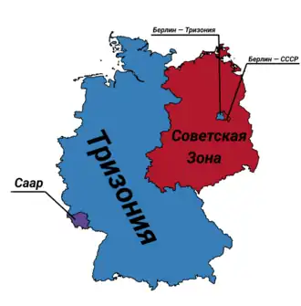 Карта оккупированной Германии на момент создания Тризонии