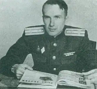 Полковник Кирилл Николаевич Трофимов, 1961 год