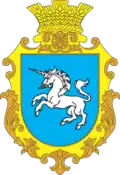 Герб
