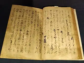 Записки от скуки