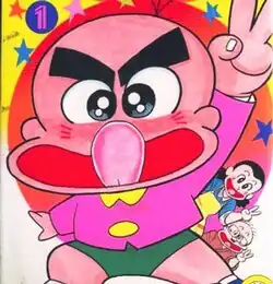 Обложка первого тома манги.