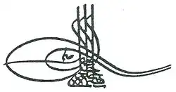 Изображение автографа