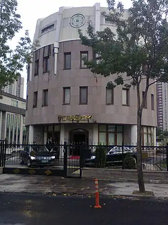 Штаб-квартира Международной организации тюркской культуры — ТюрКСОЙ, находится в г. Анкаре (Турция)