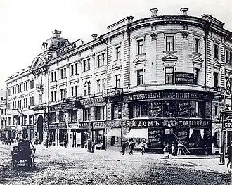 Постниковский пассаж в 1900-х годах