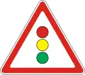 1.24. Светофорная регулировка
