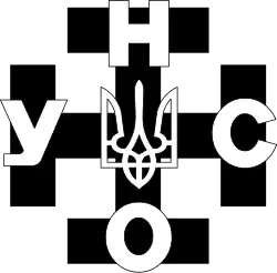 УНА-УНСО