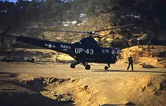 Вертолёт SH-5 на аэродроме Бриско-Филд на острове Йодо в январе 1952 года