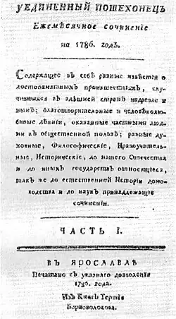 Титульный лист