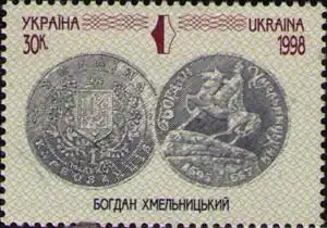 Почтовая марка Украины,  1998 год