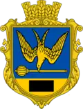 Герб