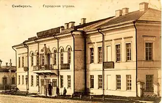 Бывшее здание Городской управы Симбирска, где на первом этаже часть здания снимала Симбирская гимназия - Здание бывшей гимназии, для размещения младших классов (подготовительные классы).