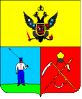 Герб