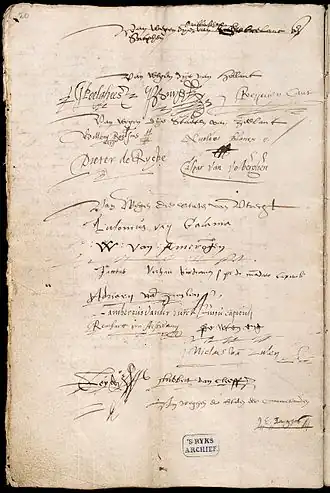 Последняя страница Утрехтской унии