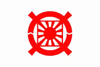 Флаг Церкви объединения