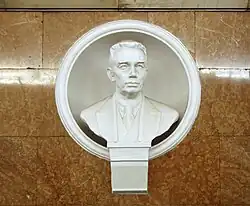 А.&nbsp;А.&nbsp;Богомолец (скульптор М.&nbsp;Г.&nbsp;Лысенко)