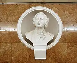 М.&nbsp;В.&nbsp;Ломоносов (скульптор А.&nbsp;А.&nbsp;Шапран)