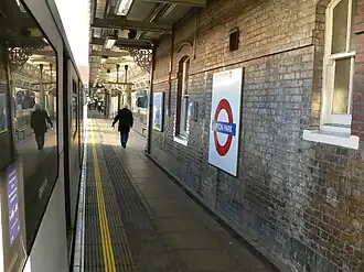 Станция Аптон-парк