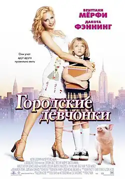 Постер фильма