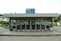 Вход на станцию «Уральская»