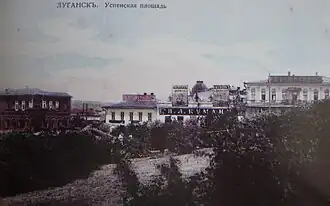 Успенский сквер. На заднем плане&nbsp;— магазин Я. Кумана.