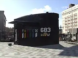 Рубка USS Parche в Бремертоне