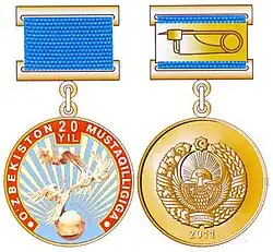 Памятный знак 20 лет независимости Республики Узбекистан