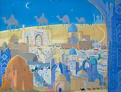 Узбекистан