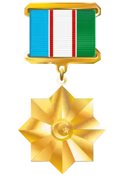 Изображение награды