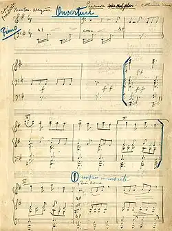 Рукопись «Аршин мал алан». 1917