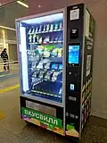 Торговый автомат «Вкусвилл» на Ленинградском вокзале в Москве
