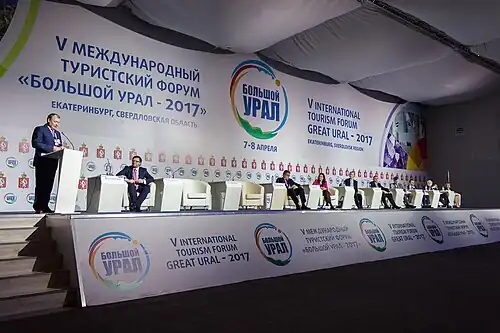 Выступление Алексея Орлова, первого заместителя Губернатора Свердловской области, на торжественном открытии международного туристского форума «Большой Урал&nbsp;— 2017»