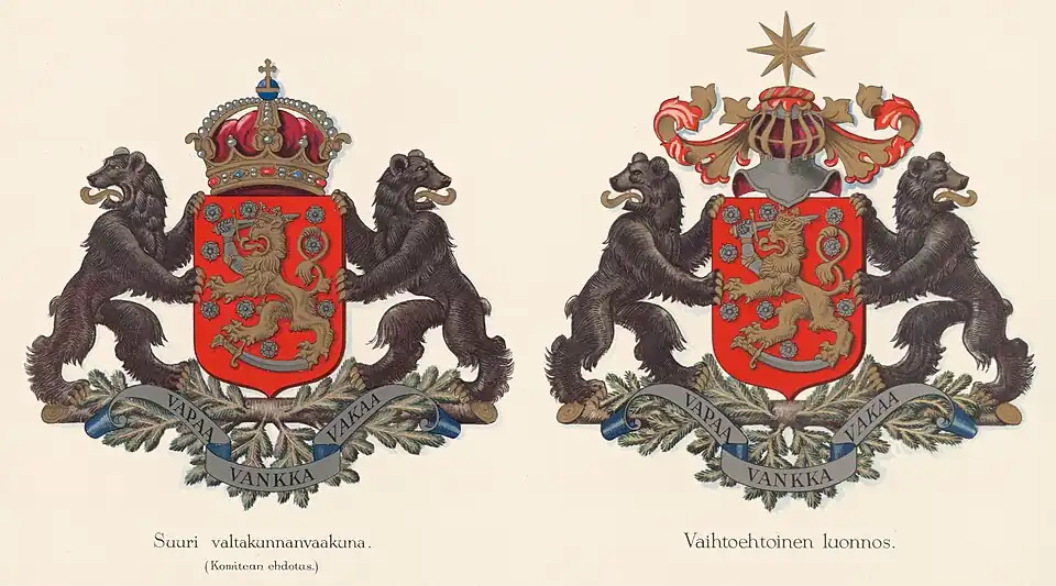 Проекты большого герба Гермунда Пааэра[фин.] 1936&nbsp;года