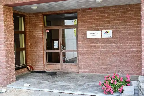 Вход в школу и библиотеку Ваймаствере