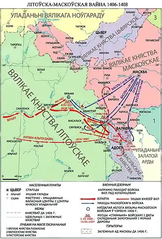 Карта боевых действий