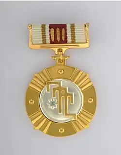 Изображение третьей степени награды