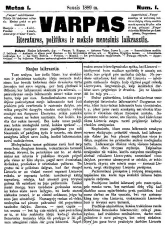 Varpas № 1 (1889 год)