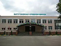 Школа № 1392 имени Д.&nbsp;В. Рябинкина