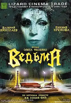 Постер фильма