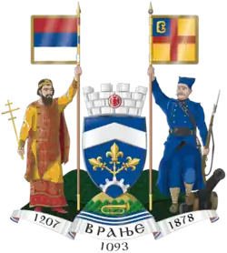 Герб