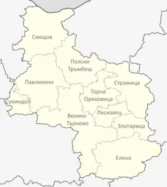 Общины Великотырновской области